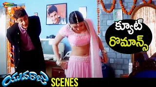 Best Romantic Scene | Yuvaraju Telugu Movie | Mahesh Babu | Sakshi Shivanand | Simran | Ali