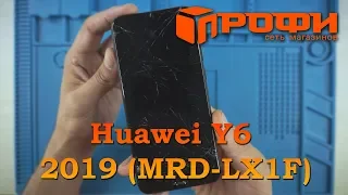 Huawei Y6 2019 MRD-LX1F разборка/ Замена дисплея/ Профи