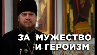 Протоиерей  Михаил Васильев получил Героя России посмертно