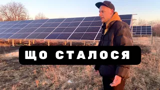 ‼️НЕ СТАВ ☀️СЕС, поки не подивишся ЦЕ ВІДЕО‼️ Зелений тариф 2024. Сонячна станція 30 кВт