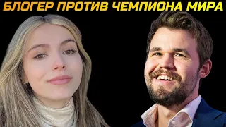 Анна Крамлинг - Магнус Карлсен  в парке Мадрида  #шахматы #Карлсен