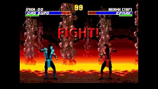 Ultimate Mortal Kombat 3 Classic Sub Zero / Ультиматум Мортал Комбат 3 Классический Саб-Зиро