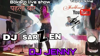 Dj jenny kolkata//Dj sarzen// First time jharkhand me Dj jenny DJ sarzen setup k shat