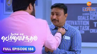 Rajkumar admits his mistake | Neethane Enthan Ponvasantham | Ep 188 | ZEE5 Tamil Classics