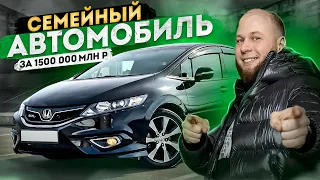 ОБЗОР‼️HONDA JADE‼️