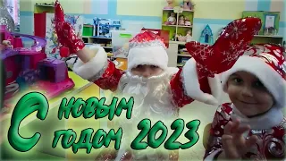 Новый год в детском саду 2023