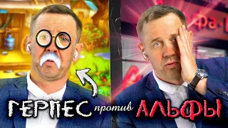 СЫГРАЛ БУХГАЛТЕРА И РАЗНЁС КОЛЛЕКТОРШУ! МОЩНАЯ КОНЦОВКА!Аллиам | alliam