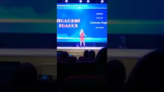 Светлана Азарова.конкурс Молодые голоса.кавер Ани лорак Медленно