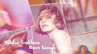 Natalia Terekhova - Never Enough (cover)