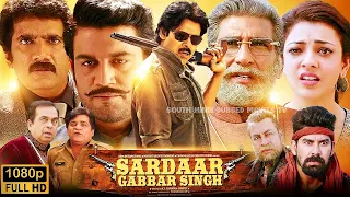 Sardaar Gabbar Singh Full Movie in Hindi Dubbed | Pawan Kalyan | Kajal Aggarwal | Review & Facts