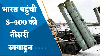 Russia delivers third squadron of S-400 to India despite Ukraine Crisis