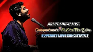 Arijit Singh Live Suno Na Sangemarmar X Ki Kore Toke Bolbo Status With Lyrics💞 Trending❣️#shorts 🥀💘