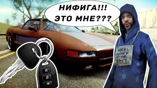 Подарил авто бомжу? GTA SAMP на Arizona Tucson