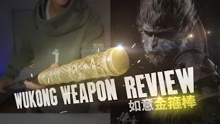 Monkey King Staff | Life size weapon 😱 | *Gameplay trailer Spoilers* | DayMixer混日子