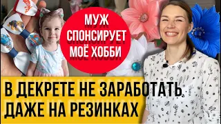 Все хотят такие украшения для волос! Из лент и органзы делаю цветы и бантики своими руками! Канзаши.