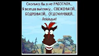 Хороших выходных. чудесного отдыха.