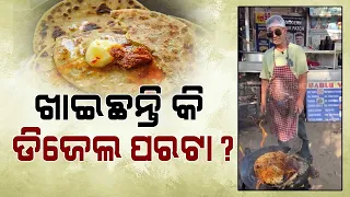 ‘Diesel paratha’ video goes viral, food joint owner clarifies after outrage