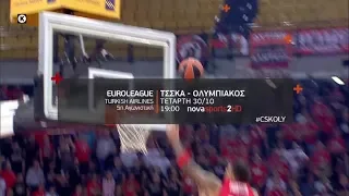 Novasports - Euroleague 5η αγων. ΤΣΣΚΑ - Ολυμπιακός!