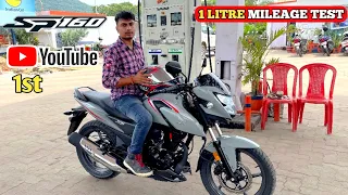 HONDA SP 160 ABS Dual Disk : 1 Litre Mileage Test | it's Shocking !!!