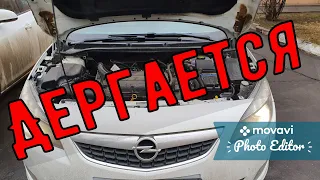 Opel astra j 1.6 turbo  Дергается при разгоне