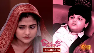 JiyonKathi | Episodic Promo | Sun Bangla Serial | Bengali Serial