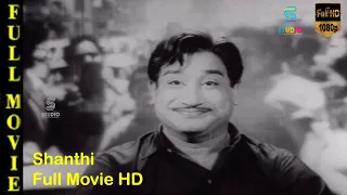 Shanthi Tamil Full Movie HD | Sivaji, Devika, Vijayakumari | Studio Plus Entertainment