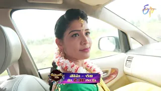 Attarintiki Daredi | Mon-Sat 2:30pm | 1st June 2021 | Latest Promo | ETV Telugu