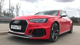 Взял Audi RS4 - пушка с рассадой