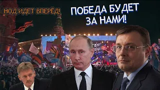 Путин В.В. , Фёдоров Е.А. , Толстой П.О. , Михалков Н.С.   о Суверенитете России