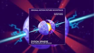 Dyson Sphere – Soundtrack (2018)