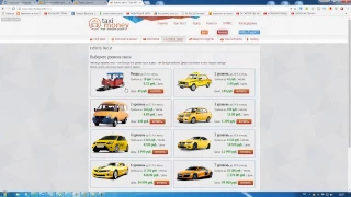 Вывод 12000 из Taxi Money | Такси Мани ЛУЧШИЙ СПОСОБ ЗАРАБОТКА В ИНТЕРНЕТЕ!