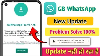 gb whatsapp update kaise kare | gb whatsapp update problem | gb whatsapp update kaise kare 17.76