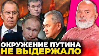 💥ШЕЙТЕЛЬМАН: элиты пришли к путину, Пригожин нанесет ответный удар, Европа получила методички Кремля