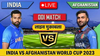 Live: INDIA VS AFGHANISTAN, ICC CRICKET WORLD CUP 2023, DELHI | Live Match Centre | IND VS AFG | CWC