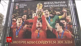 У РФ на час проведення чемпіонату світу з футболу хочуть зупинити роботу підприємств