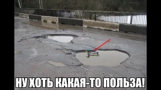 а так сойдёт !? часть 5