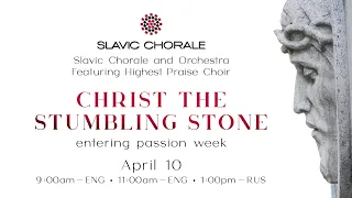 April 10, 2022 - Slavic Chorale and Orchestra Featuring Highest Praise Choir