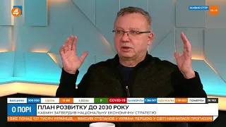 Економічна стратегія: при Порошенку зробили безграмотну коаліційну програму, - Савченко (05.03)