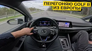 GOLF R. ПЕРЕГОН МАШИНЫ ИЗ БРЕСТА В МОСКВУ. ИДЕАЛЬНАЯ ДОРОГА. ТЕСТИРУЕМ ГОЛЬФ ПОСЛЕ АКАДЕМИКА