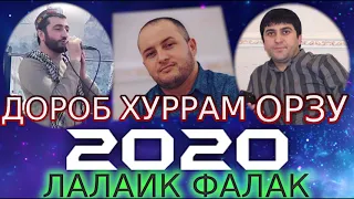 ОРЗУ-ХУРРАМ-АЛОВАТОВ_ ДОРОБ-АБДУЛАМИДОВ***2020 ЛАЛАИК ФАЛАК