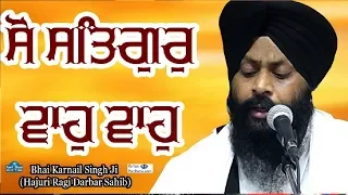 Wonderfull Kirtan By Bhai Karnail Singh Ji Hajuri Ragi Darbar Sahib