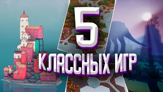 5 Расслабляющих Игр на ПК | 2021 | Подборка