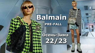 Balmain Pre-Fall 2022 Fashion in Paris Fall Winter 2023 #244 / Clothes, bags and accessories