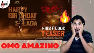 Bheema First Look Teaser REACTION | Vijay Kumar | Charan Raj | Krishna Sarthak | Jagadeesh Gowda