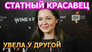 УВЕЛА ИЗ ДРУГОЙ СЕМЬИ! Вот ка выглядит муж Елены Лядовой