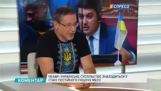 Пекар: Українське суспільство знаходиться у стані постійного пошуку месії