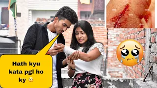 Cute Girlfriends🥺सोचा नेही था प्यार में इतनी बड़ी साजा मिलेगी💔( Hand Cut Prank)|| Classy Subhash