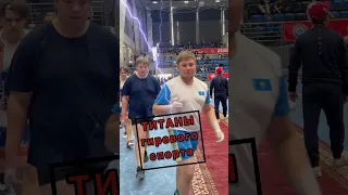 ТИТАНЫ гиревого спорта