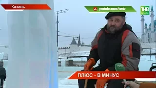 Снежного Нового года не будет: Дед Мороз заболел - ТНВ