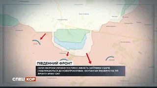 Бої на Токмацькому напрямку: ЗСУ наближаються до Новопрокопівки